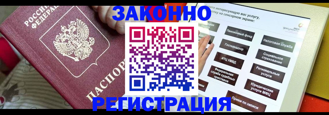 пропишу в квартире в Давлеканово