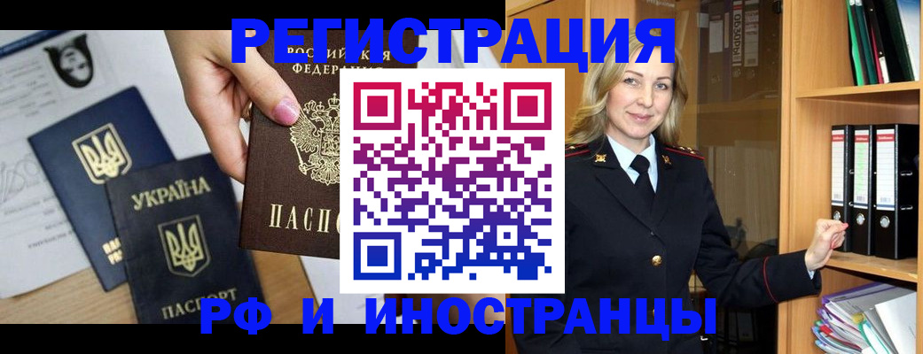 найти адрес прописки в Давлеканово